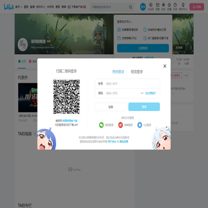柒月的蜕变的个人空间