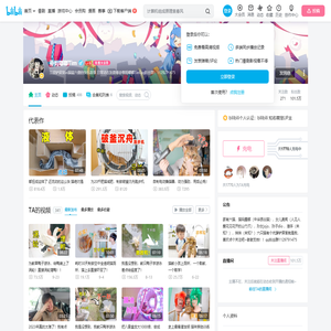 蒂姆嘟嘟Tim的个人空间