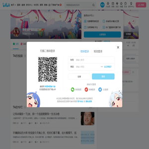 是瞎摸不懂无语三岁的个人空间