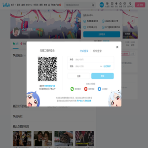 小小流氓兔的个人空间