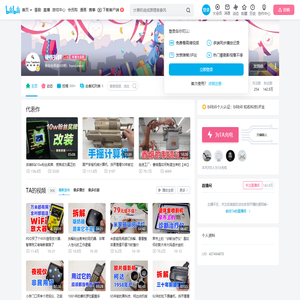 硬核拆解的个人空间
