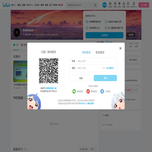 linklinked的个人空间