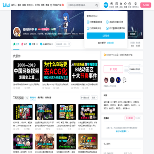低调的帅爷的个人空间