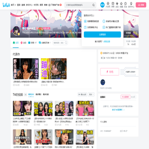 酷哥李pink儿的个人空间