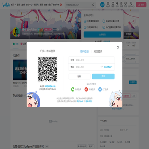 诺记吧nokibar的个人空间