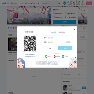 传闻中的啊咚咚的个人空间
