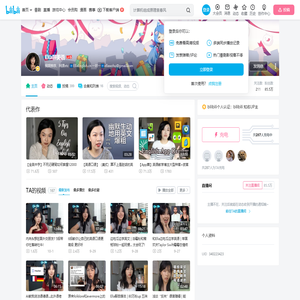 Ella聊美语的个人空间