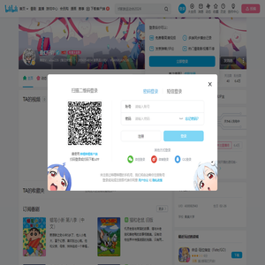 是幻轩吖的个人空间