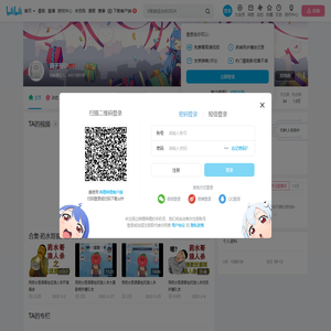 洞子哥O的个人空间
