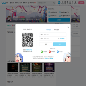 绿色的蓝的个人空间