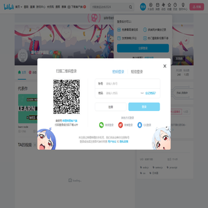 爱毛妹学编程的个人空间