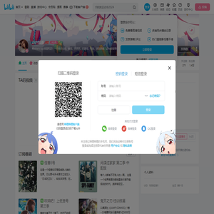 JJJY叽歪的个人空间
