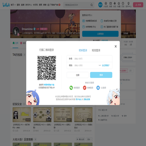 Dreamimo的个人空间