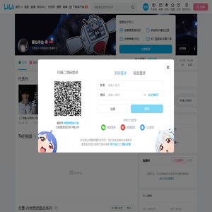秦仙本仙的个人空间