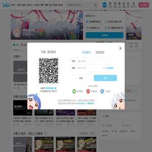 老团长Tami的个人空间