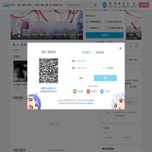 陆小绫的个人空间