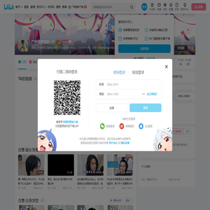 广州风度造型一介的个人空间