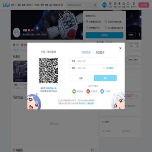 尋音的个人空间