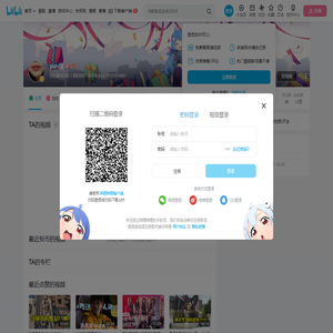 pan靥的个人空间