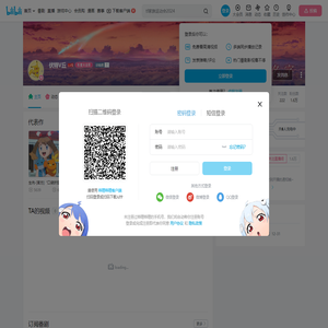 伏特V丘的个人空间