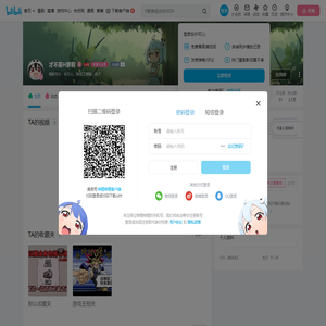 才不是H萝莉的个人空间