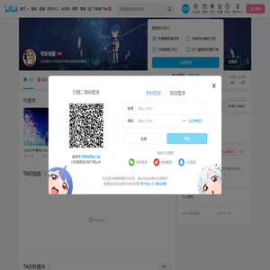 可乐仓鼠的个人空间