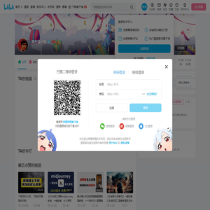 是元谋人啦的个人空间