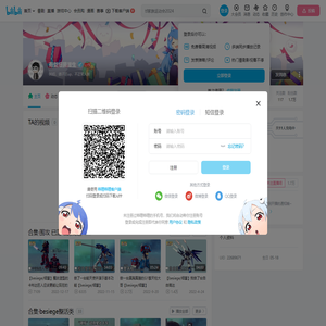 有益细菌滋生的个人空间