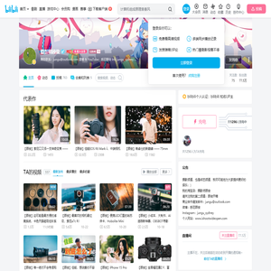 摄影师顾俊的个人空间