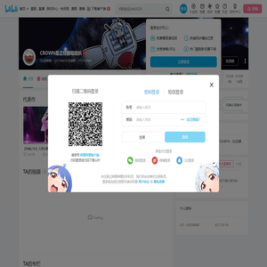 CROWN是正经翻唱组织的个人空间