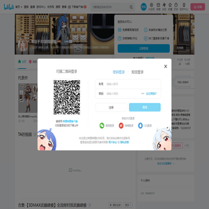 专注于3D游戏建模的个人空间
