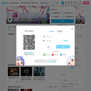 有毒字幕的个人空间