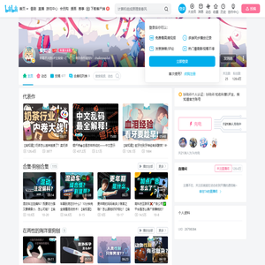 柴知道的个人空间