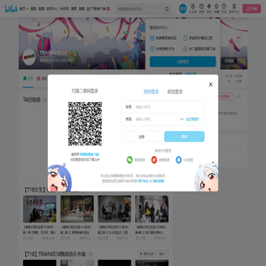 TRAINEE18的个人空间