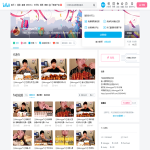 ddeonggaeTV的个人空间