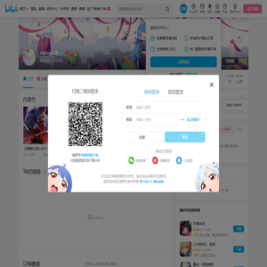 clannad周的个人空间