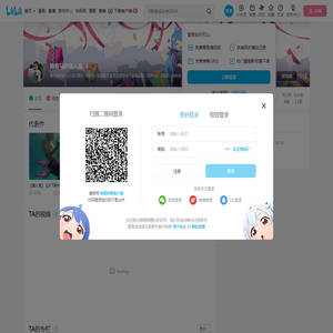 骑着马的美人鱼的个人空间