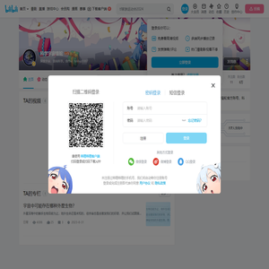 科学宇宙锋轮的个人空间