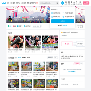 明明实验室的个人空间