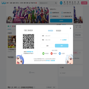 啊翔丶的个人空间
