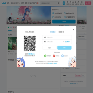 翎鸫的个人空间