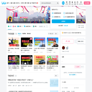 大蜡烛的个人空间