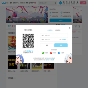 名侦探秀儿的个人空间