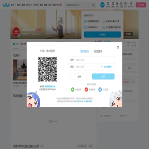 山东中公教育的个人空间