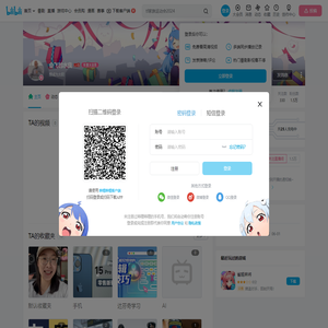 会飞的水良的个人空间