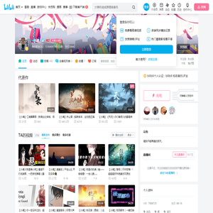 _小魂_的个人空间-_小魂_个人主页-哔哩哔哩视频