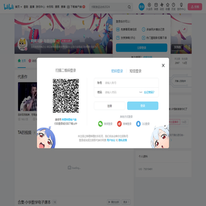 同频共振