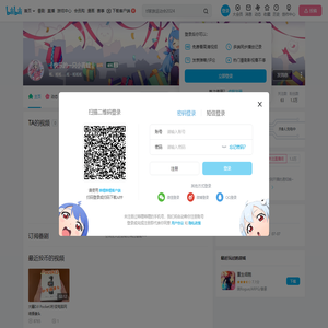 丨快乐的一只小青蛙丨的个人空间