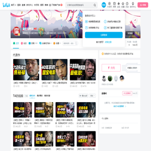 扁豆看电影的个人空间