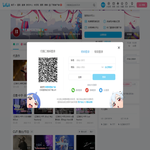 为王嘉尔打天下B站的个人空间